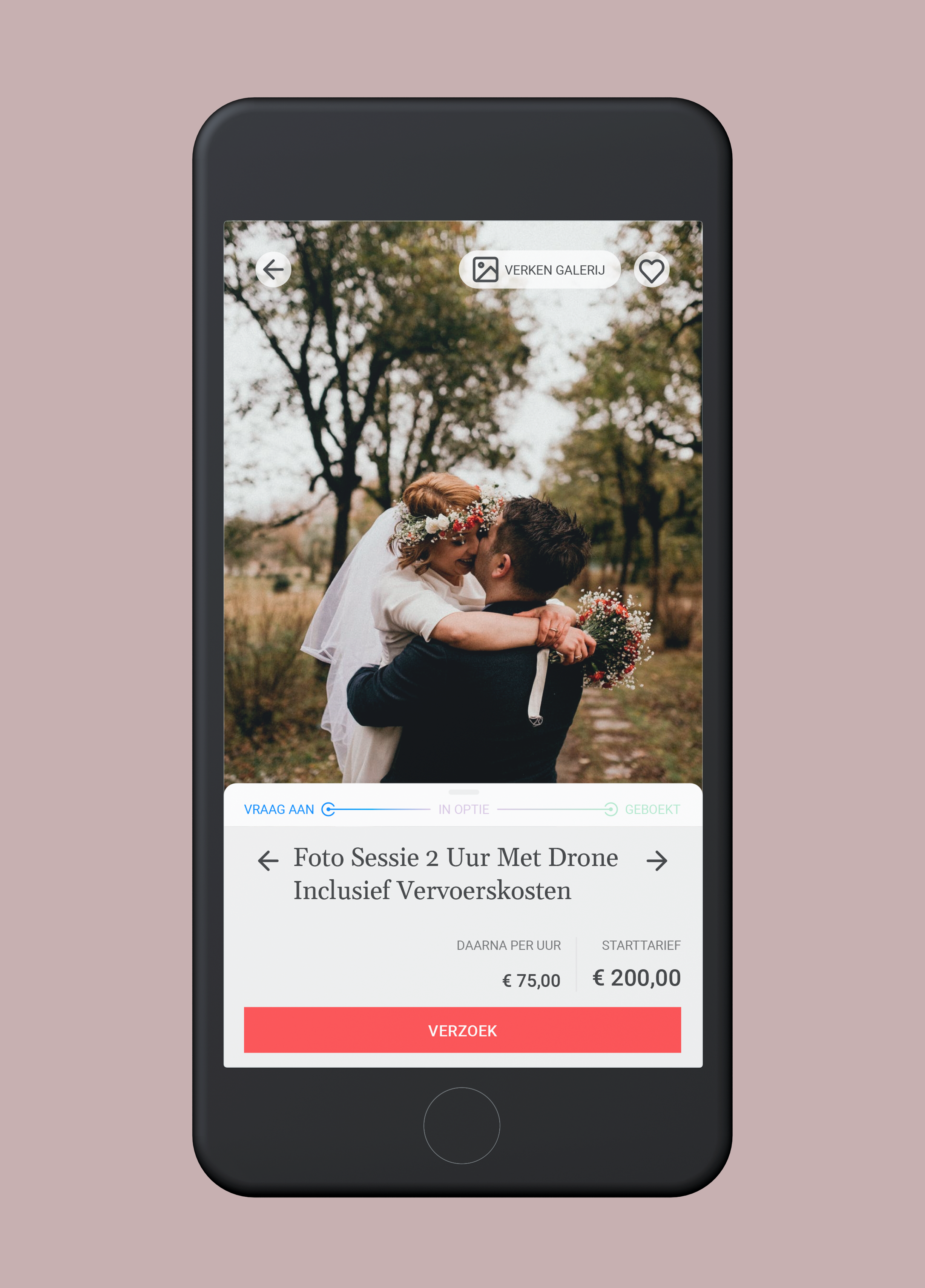 Request-Product-Mobile